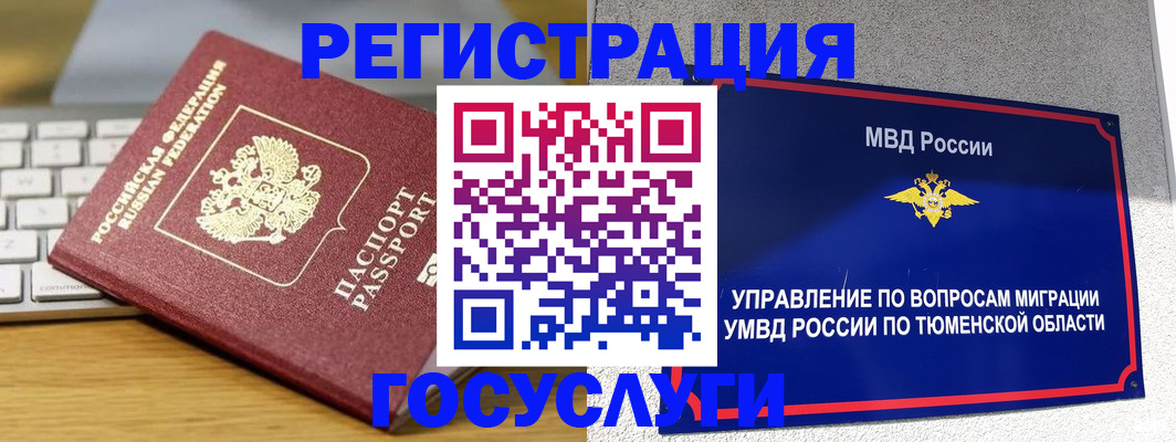 пропишу в квартире в Арске